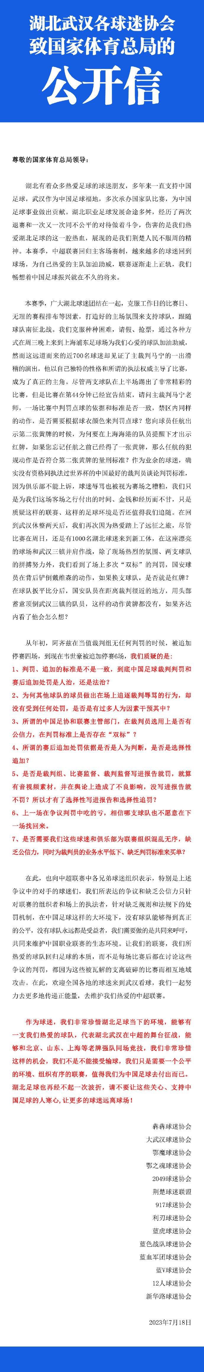 官方：迈阿密国际将在季前赛对阵利雅得胜利&新月今日迈阿密国际官方宣布将在季前赛前往沙特，参加在沙特举办的利雅得赛季杯，连续对阵利雅得新月和利雅得胜利。